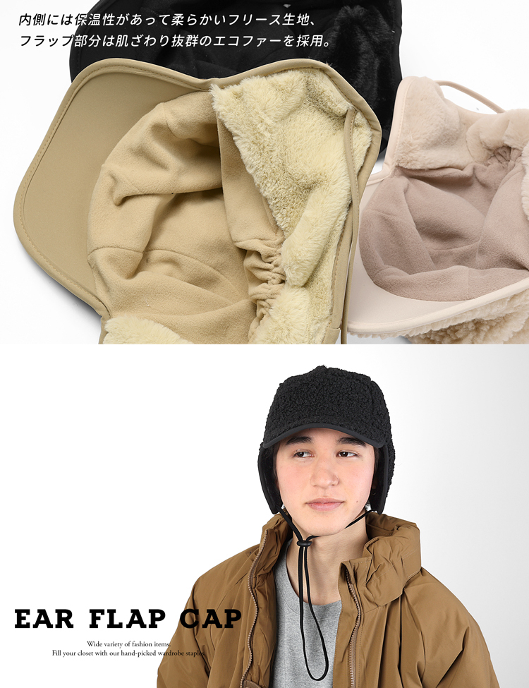d*7様 アンダーカバー ダークブラウン ファー 耳あて付き帽子 冬用 帽子 耳当て付き帽子 イヤーフラップキャップ レディース