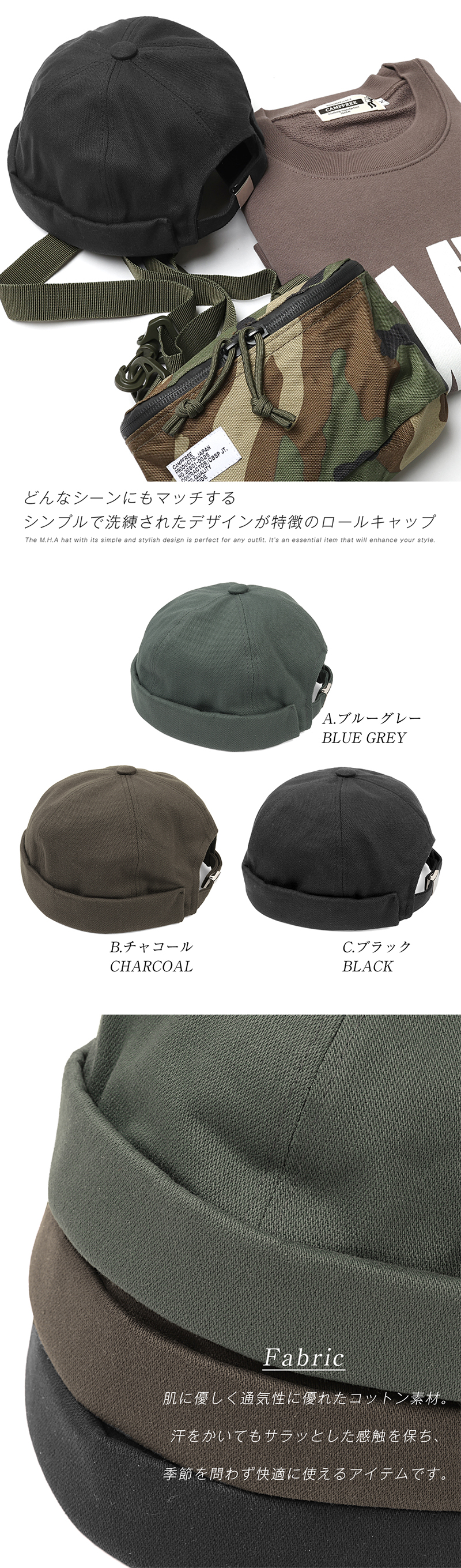 ツバなし 帽子 ロールキャップ フィッシャーマンズキャップ つばなし