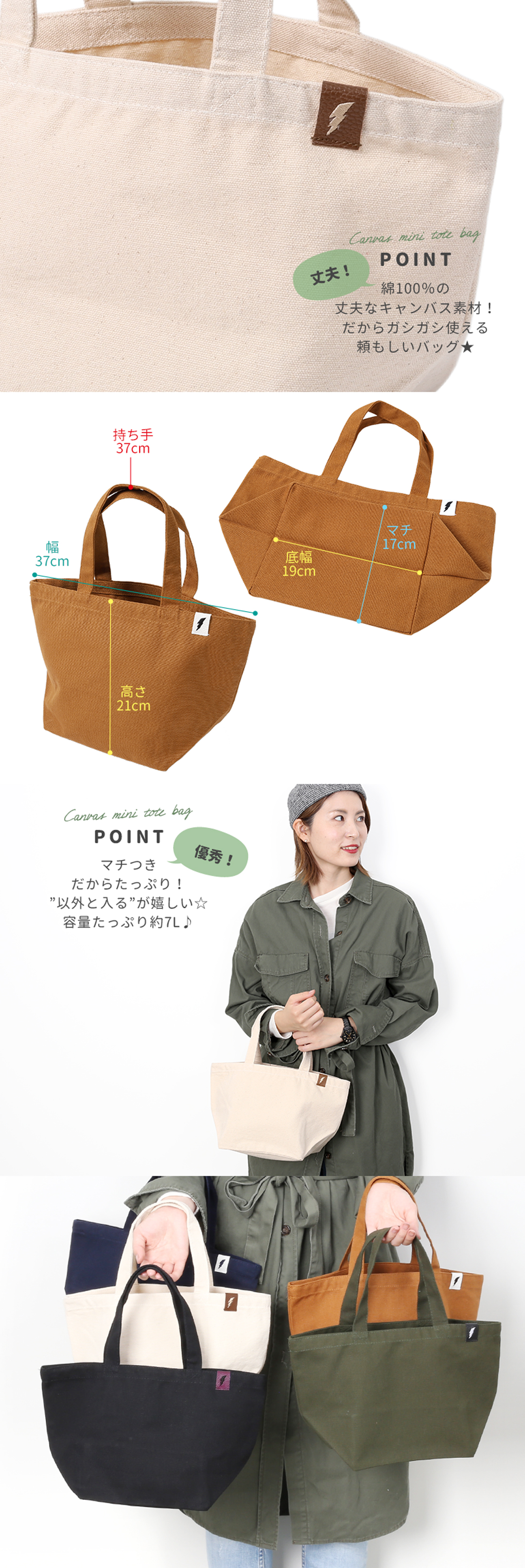 ひめか様　247 ロゴ キャンバス トートバッグ ミニサイズ CAMPFREE トートバッグ 帆布 サブバッグ ミニトートバッグ 7L