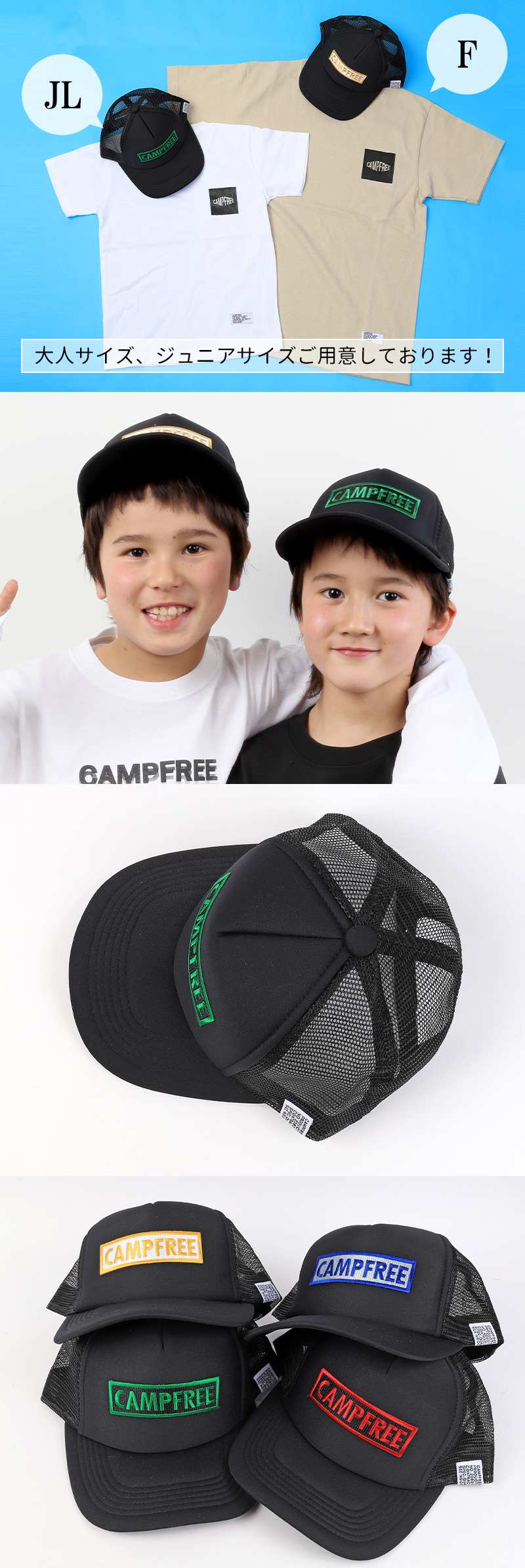 レア【ジャジースポーツ】サークル ワッペン ロゴ メッシュキャップ 黒ブラック ロゴ刺繍 メッシュキャップ ワッペン ロゴ 兄弟 お揃い ペアルック