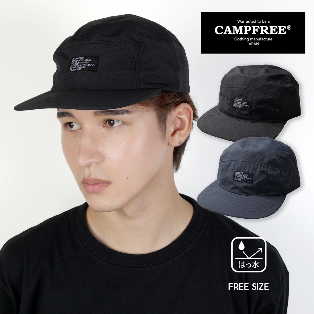 帽子 ジェットキャップ 【メール便 送料無料】 CAMPFREE ナイロン