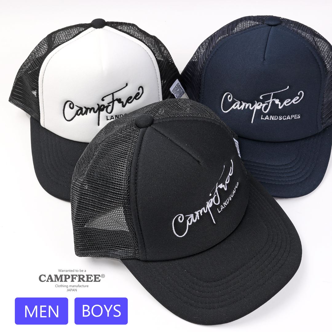帽子 夏 刺繍入り CAMPFREE メッシュキャップ ジュニア メンズ 子供 男の子 夏キャップ ロゴ 涼しい 男子 女子 女の子 親子 兄弟  お揃い キッズ 通販 