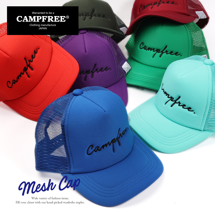 CAMPFREE 夏 キャップ キッズ 夏用帽子 帽子 メッシュキャップ 兄弟 お