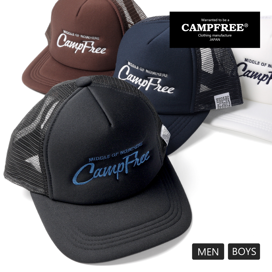 CAMPFREE メッシュキャップ 帽子 キッズ ジュニア メンズ 兄弟 お