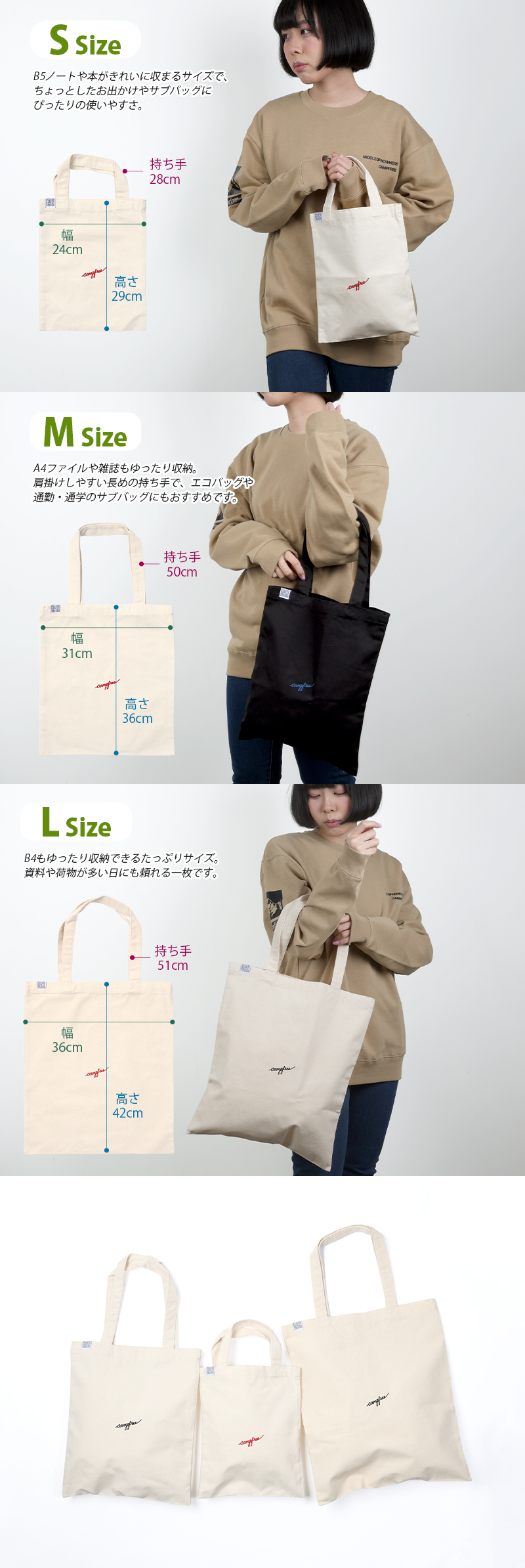 CAMPFREE トートバッグ 帆布 サブバッグ ミニトートバッグ マチなし