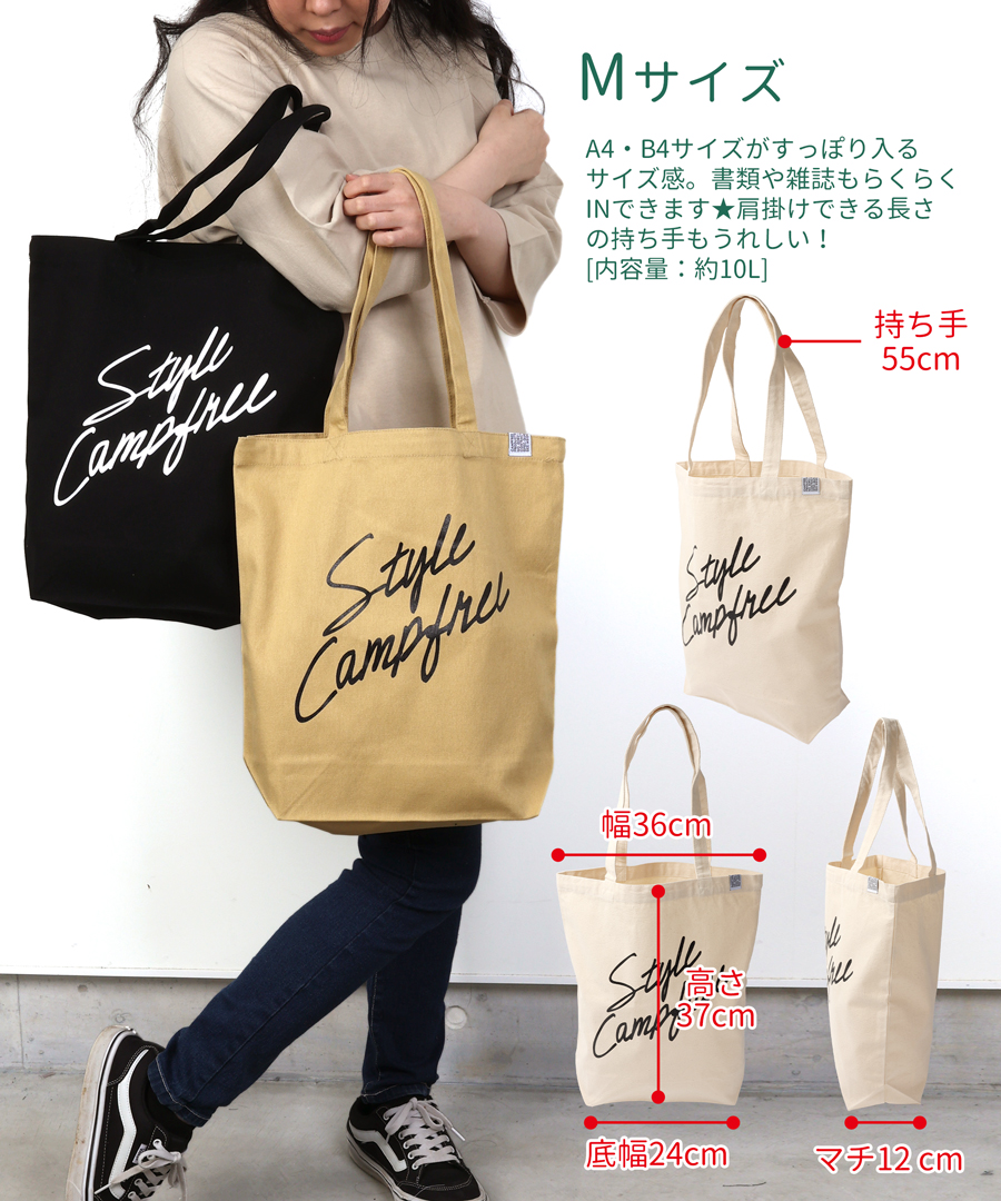 CAMPFREE トートバッグ 帆布 ミニトートバッグ サブバッグ A4 A3