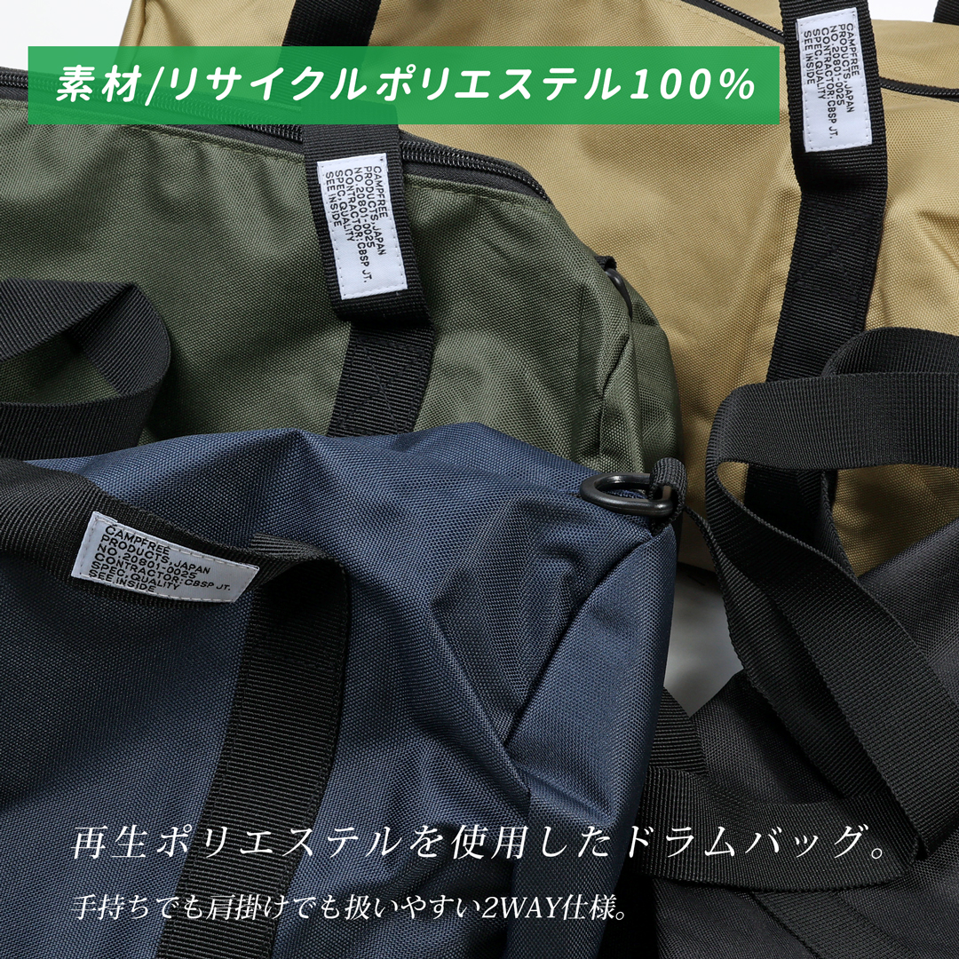 ドラムバッグ ボストンバッグ アウトドア かばん メンズ