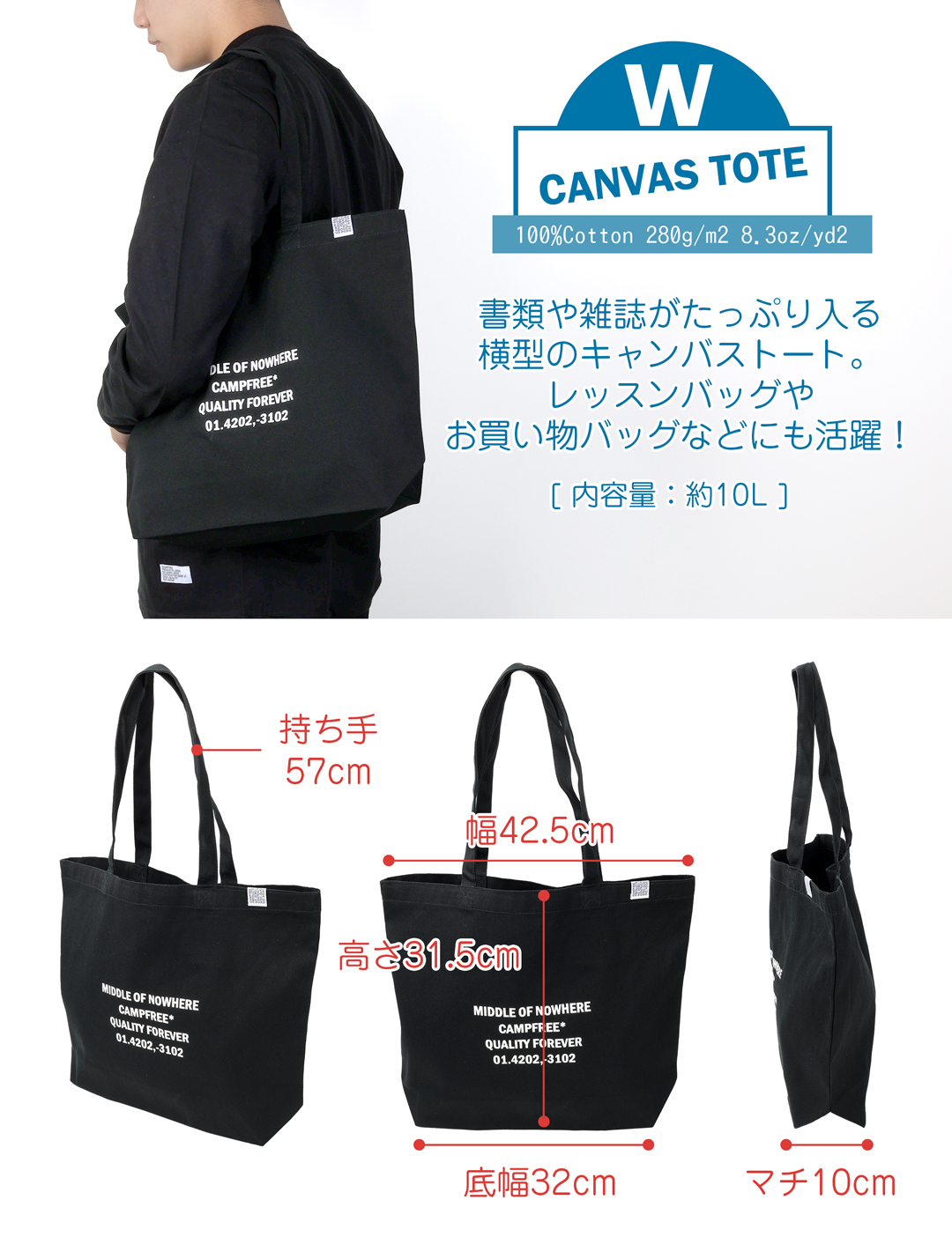 CAMPFREE トートバッグ 帆布 ミニトートバッグ ブランド A3 A4 トート