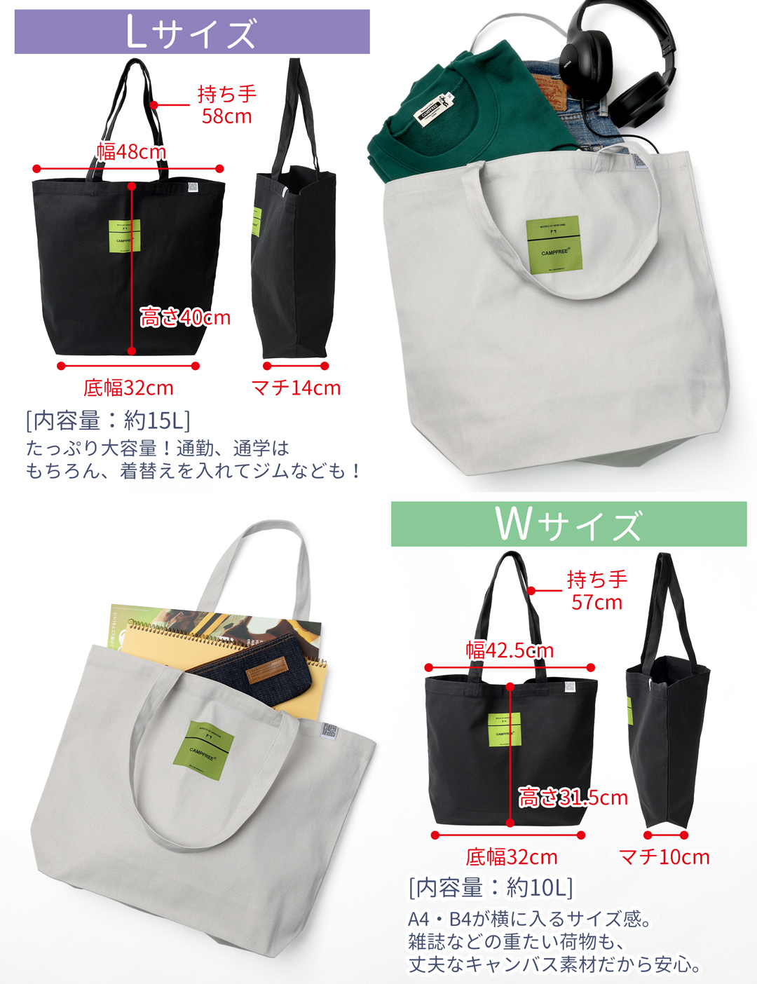 CAMPFREE トートバッグ 帆布 ミニトートバッグ プリントトート A3 A4