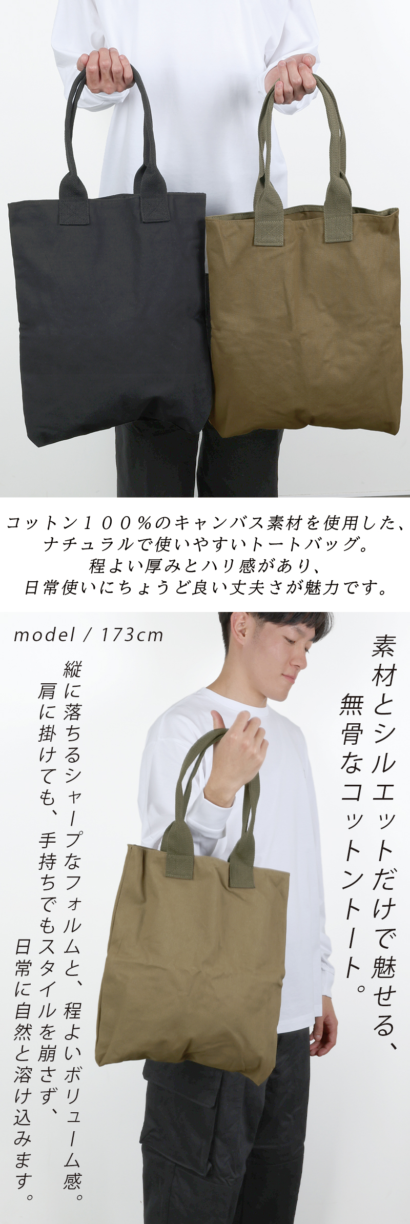 YMCLKY キャンバス トートバッグ 帆布 マチなし メンズ ミリタリー