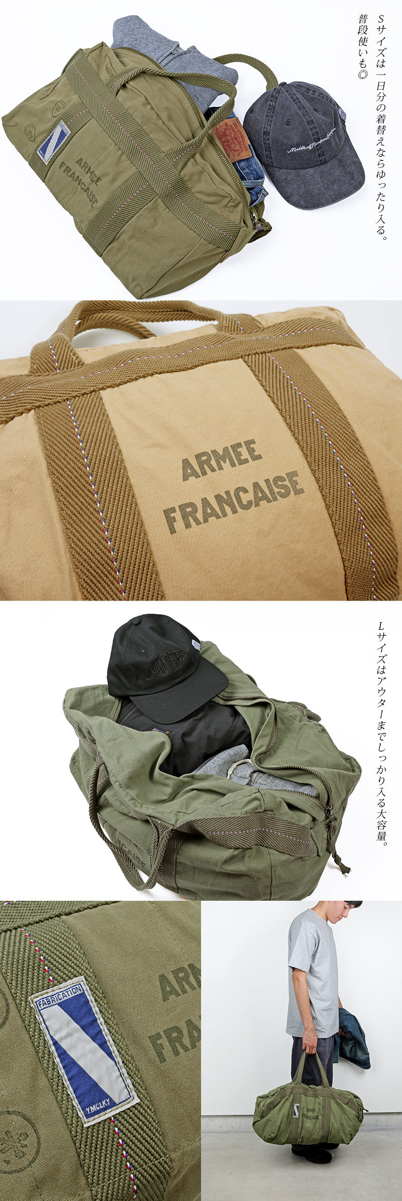 ミリタリーバッグ ボストンバッグ フランス軍タイプ パラシュート