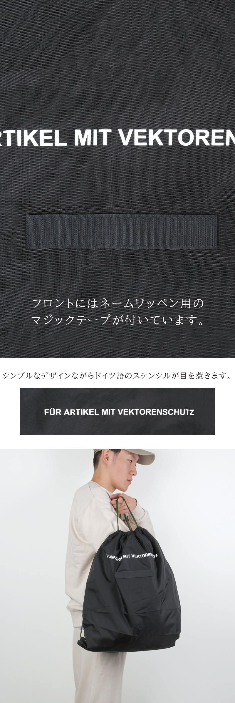 ドイツ軍 BW ナップサック リメイク デッドストック ミリタリー 大きめ