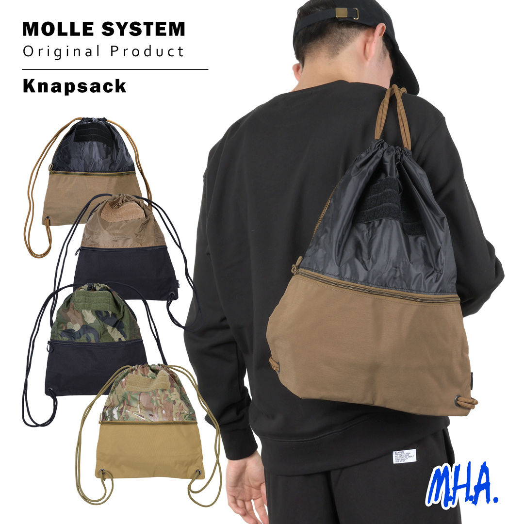 ナップサック ミリタリー 巾着バッグ メンズ レディース 軽量 大容量