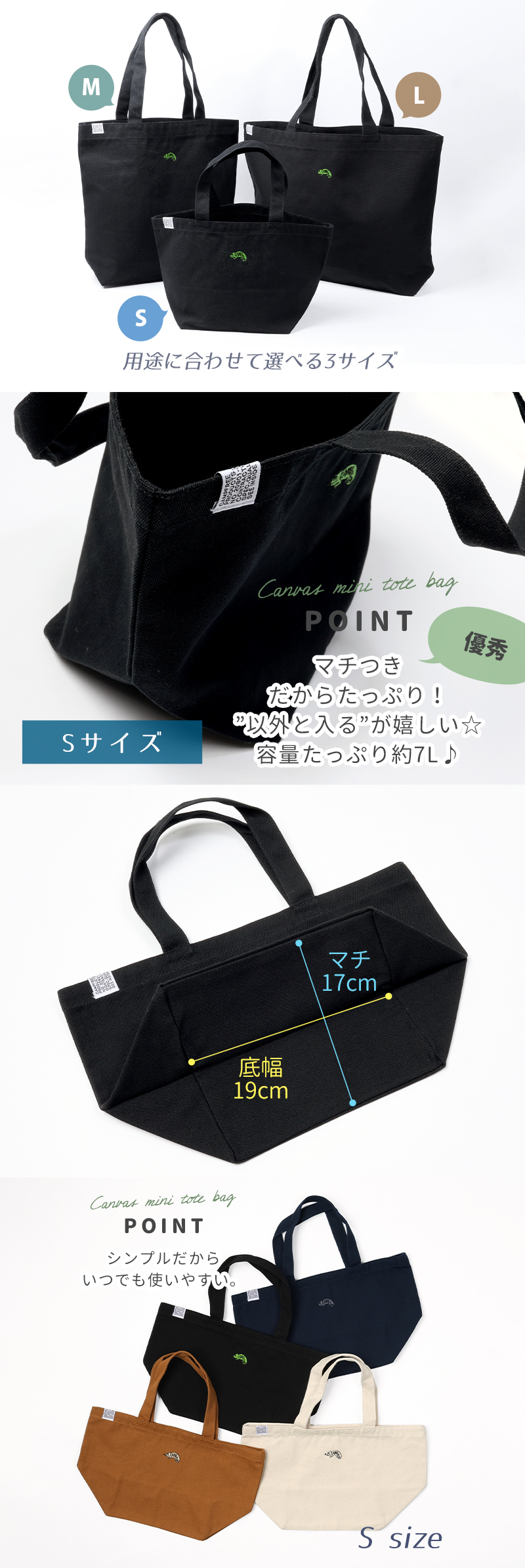 トートバッグ 帆布 サブバッグ カメレオン キャンバス トート バッグ