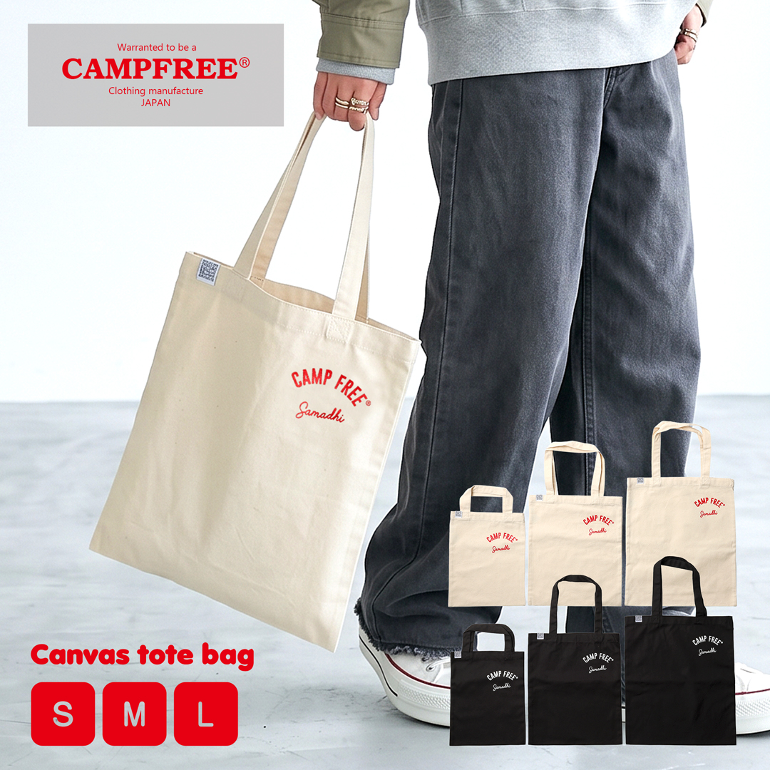 も*が様 FINGAISM トートバッグ キャンバス地 トートバッグ 8.0oz CAMPFREE マチ無し キャンバス 帆布 綿 コットン