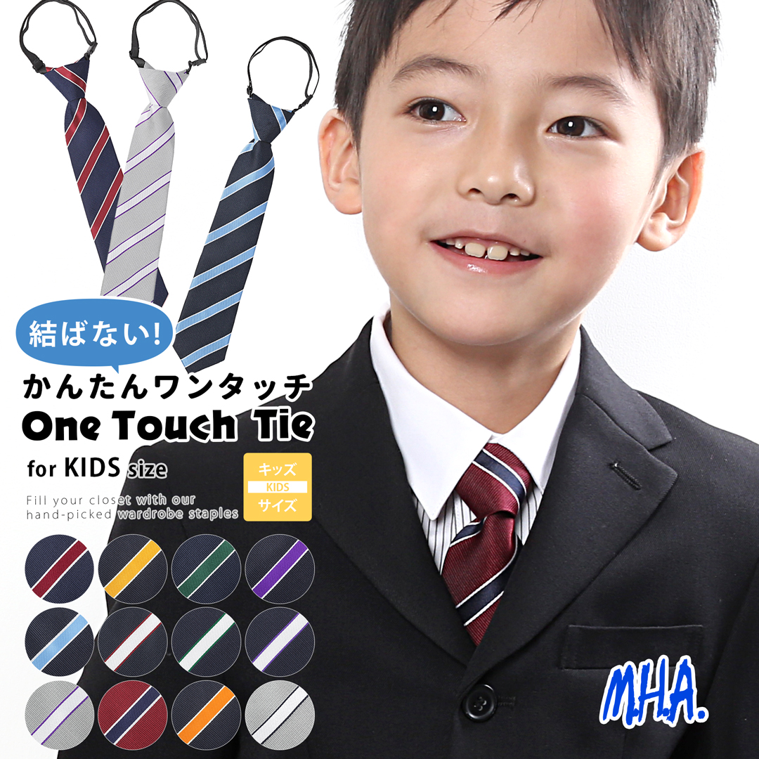 無言購入可】シャツ× ネクタイ コーデセット c-boy style