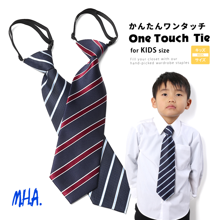 【本物保証人気SALE】子供用スーツ上下ネクタイセット、黒 ストライプ ドレス/フォーマル