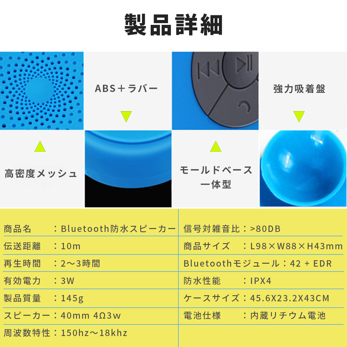 Bluetooth 防水 スピーカー 高音質 発光式 磁気吸着 - スピーカー