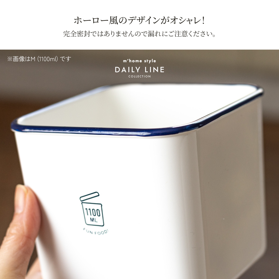食品保存容器 TSUKUOKI STOCKER 450ml/保存容器 角型 タッパー 食品保存容器 TSUKUOKI STOCKER 450ml/保存容器 角型 タッパー