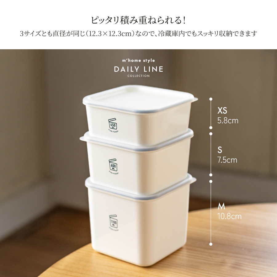 食品保存容器 TSUKUOKI STOCKER 450ml／保存容器 角型 タッパー