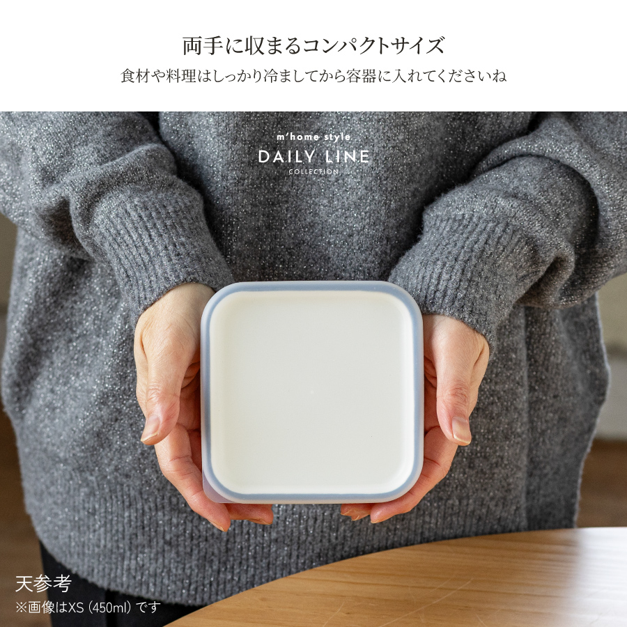 食品保存容器 TSUKUOKI STOCKER 450ml/保存容器 角型 タッパー 食品保存容器 TSUKUOKI STOCKER 450ml/保存容器 角型 タッパー