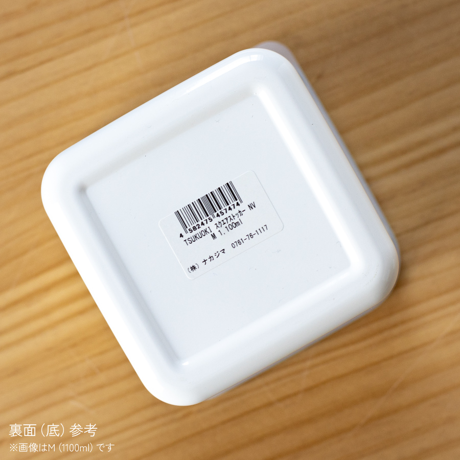 食品保存容器 TSUKUOKI STOCKER 600ml／保存容器 角型 タッパー
