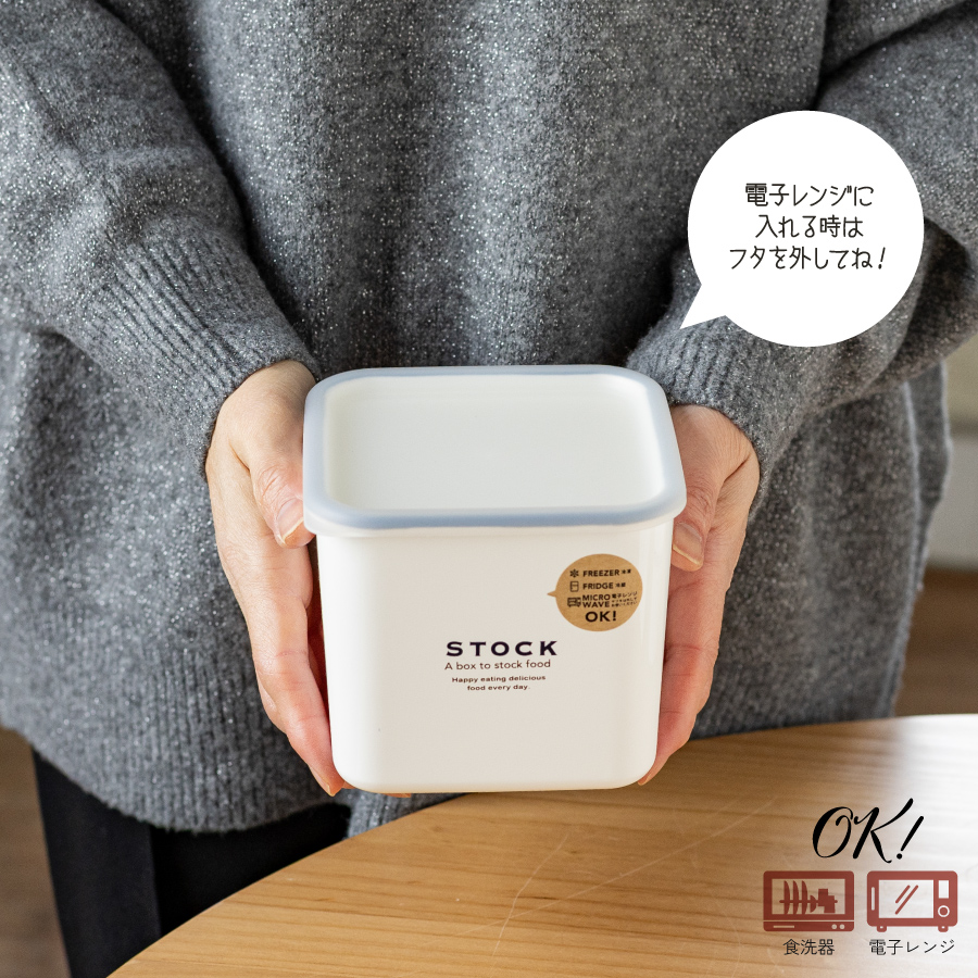 食品保存容器 TSUKUOKI STOCKER 1100ml／保存容器 角型 深型 タッパー