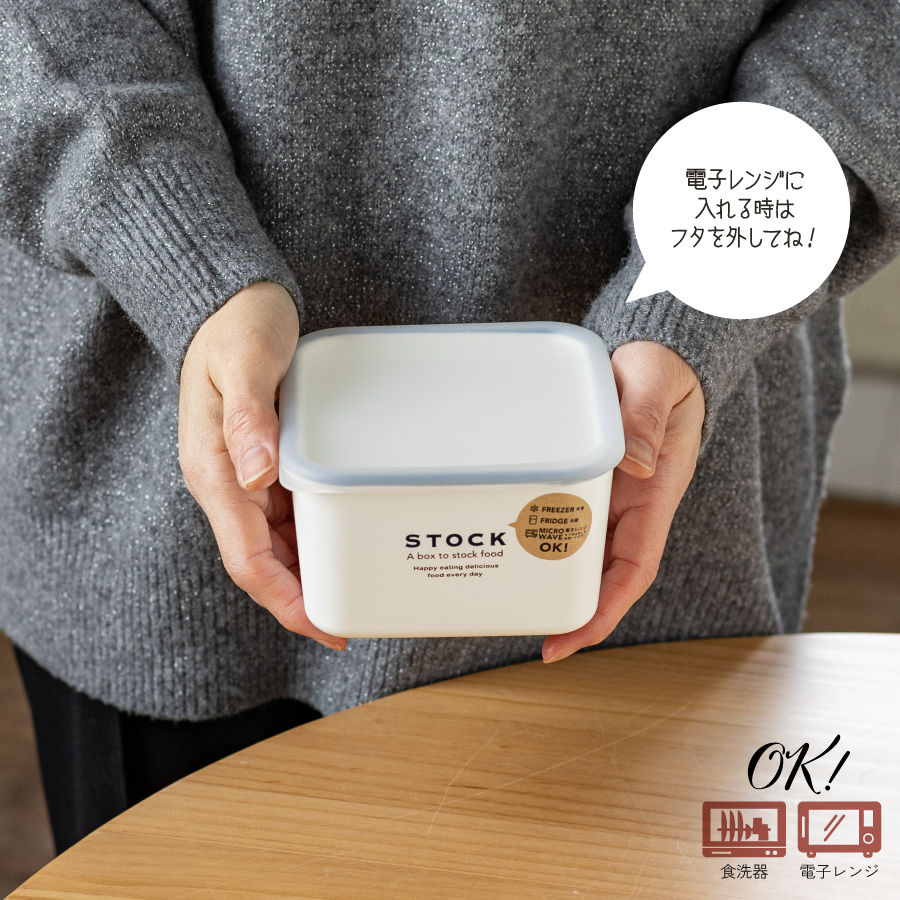 食品保存容器 TSUKUOKI STOCKER 600ml／保存容器 角型 タッパー