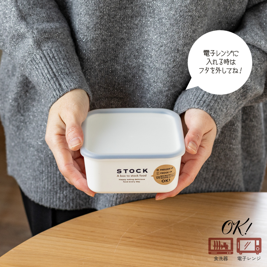 食品保存容器 TSUKUOKI STOCKER 450ml／保存容器 角型 タッパー