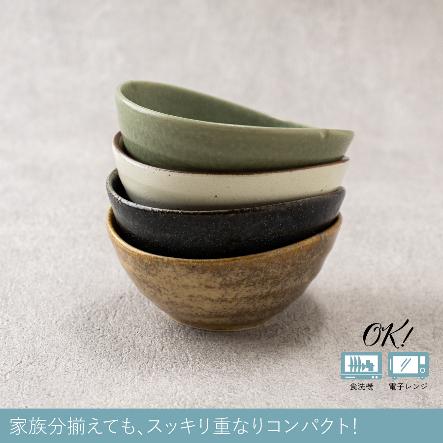 小鉢 coque コック たまごみたいな小鉢 10.5cm 110ml 豆鉢 楕円 和食器