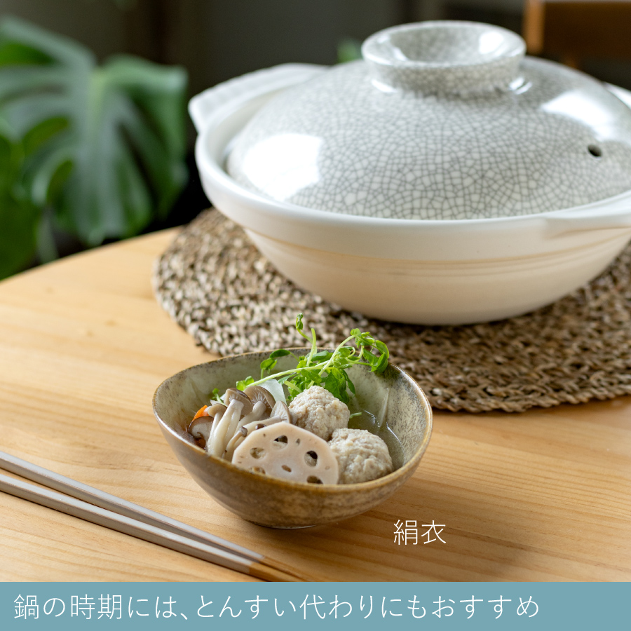 中鉢 coque コック たまごみたいな中鉢 15.4cm 275ml | 小鉢 楕円 和