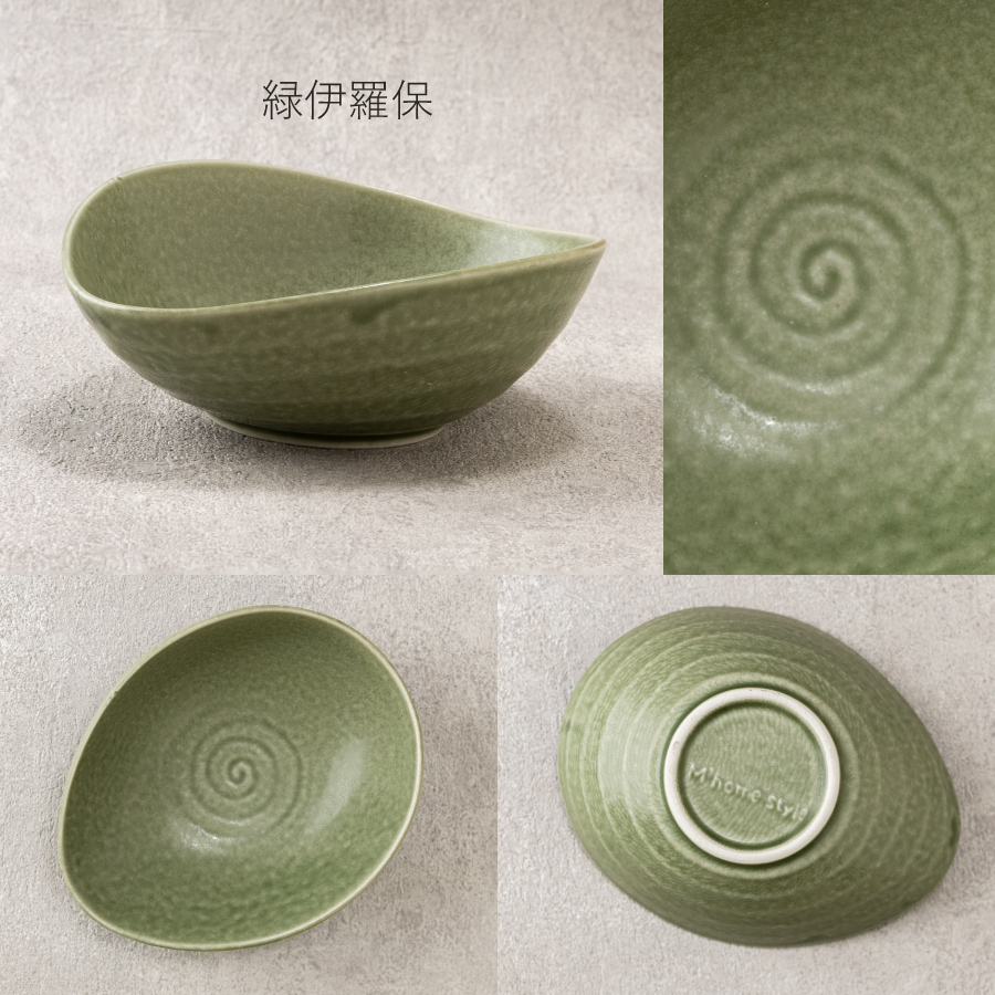 【超希少/極美品】総織部 菓子鉢 花器 中鉢 価格8.7万⇒ 半額以下3.9万 中鉢 coque コック たまごみたいな中鉢 15.4cm 275ml | 小鉢 楕円 和