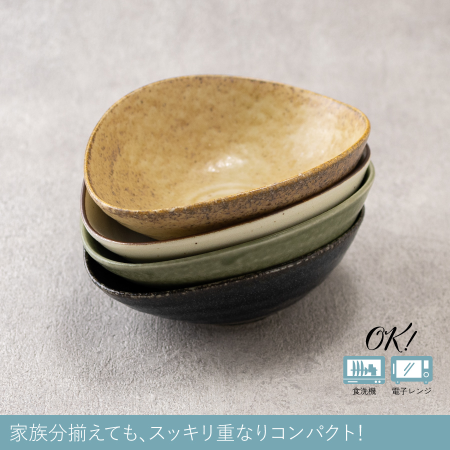 【超希少/極美品】総織部 菓子鉢 花器 中鉢 価格8.7万⇒ 半額以下3.9万 中鉢 coque コック たまごみたいな中鉢 15.4cm 275ml | 小鉢 楕円 和