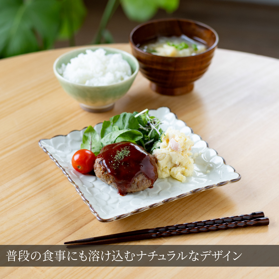 中皿 プルメリア19cmプレート ケーキ皿 パスタ皿 角皿 スクエア