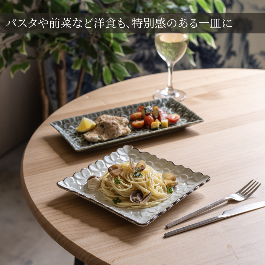 中皿 プルメリア19cmプレート ケーキ皿 パスタ皿 角皿 スクエア