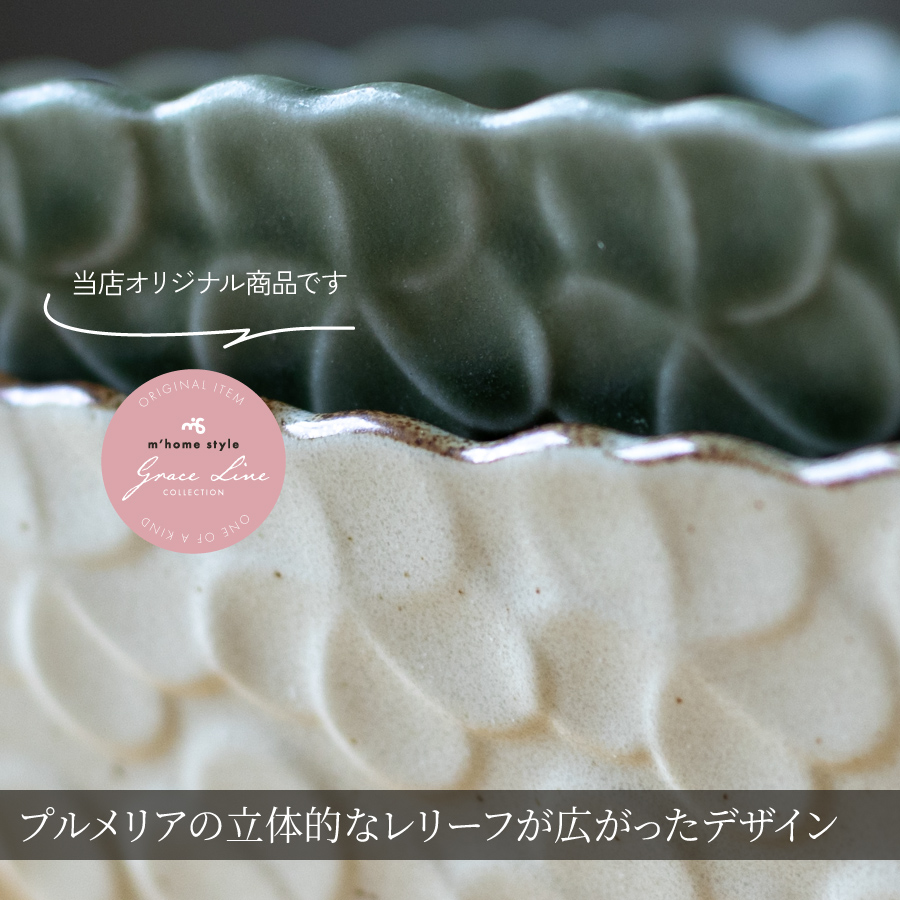 中鉢 プルメリア15cmボウル 500ml サラダボウル 角鉢 スクエア