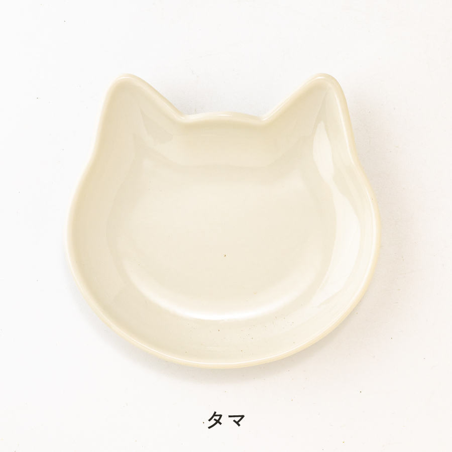 食器セット 4点セット mewy ミューイ 14cmネコプレート 猫 小皿 取り皿