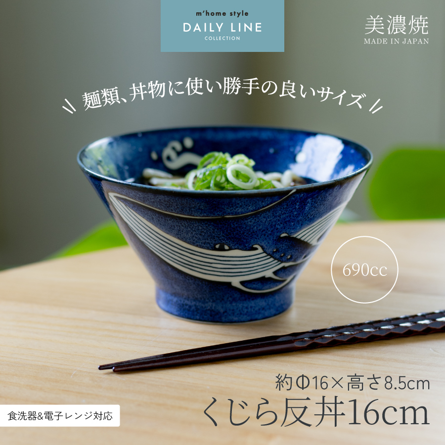 くじら丼