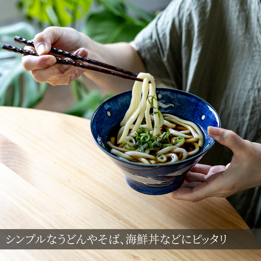 丼 くじら反丼16cm 690ml どんぶり 器 おしゃれ 和食器 美濃焼 : m