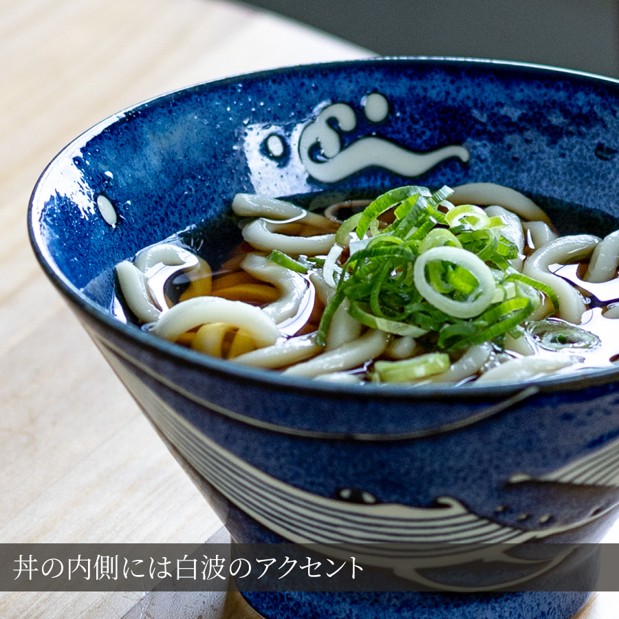 丼 くじら反丼16cm 690ml どんぶり 器 おしゃれ 和食器 美濃焼 : m