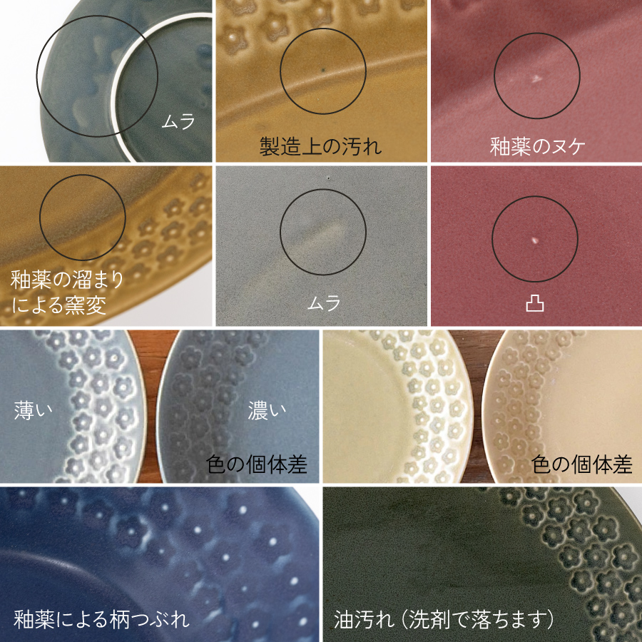 中鉢 FLEUR13cmボウル サラダボウル スープボウル おしゃれ 美濃焼