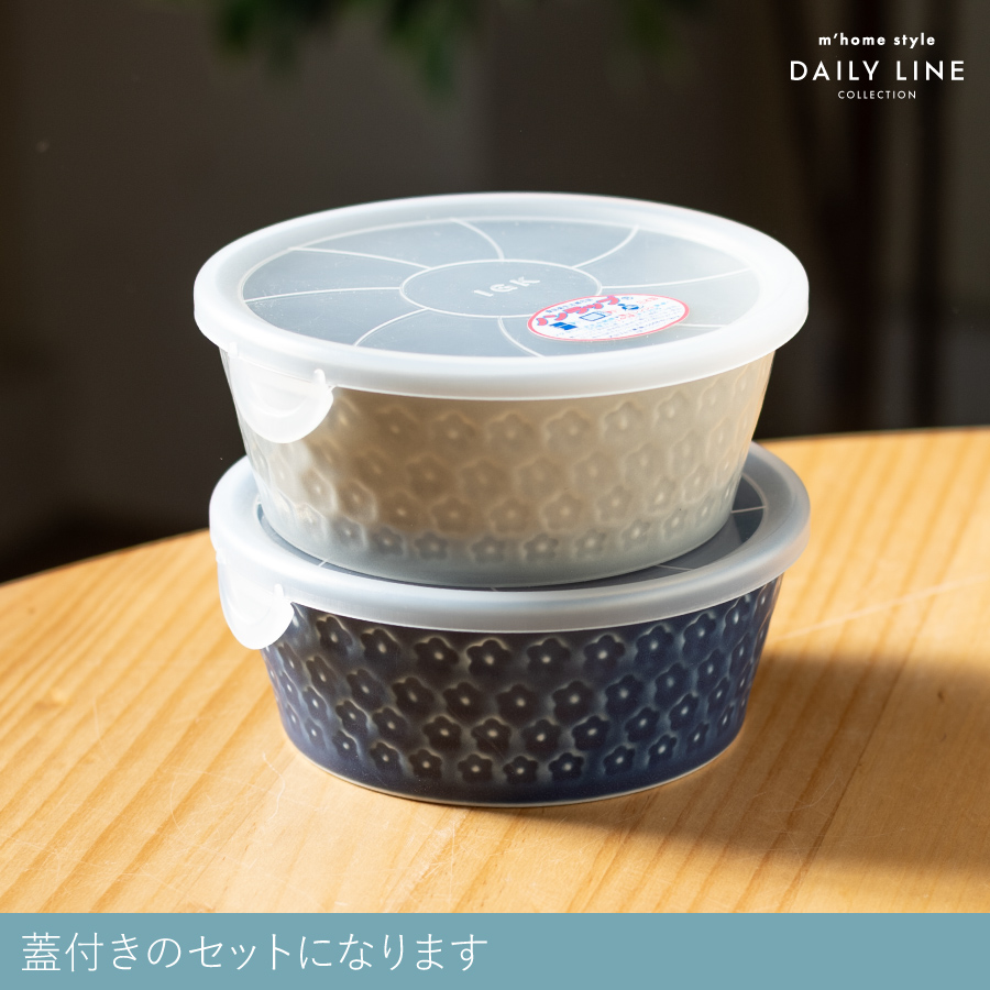 パック小鉢 FLEUR13cm蓋付きボウル 中鉢 サラダボウル スープボウル