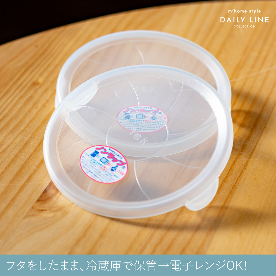 パック小鉢 FLEUR13cm蓋付きボウル 中鉢 サラダボウル スープボウル