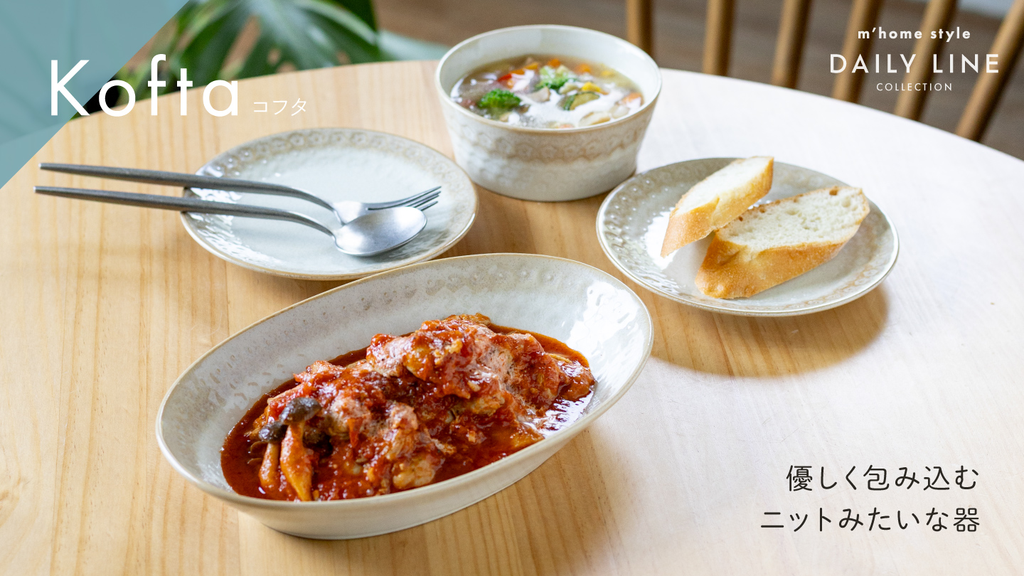 m'home style - Yahoo!ショッピング