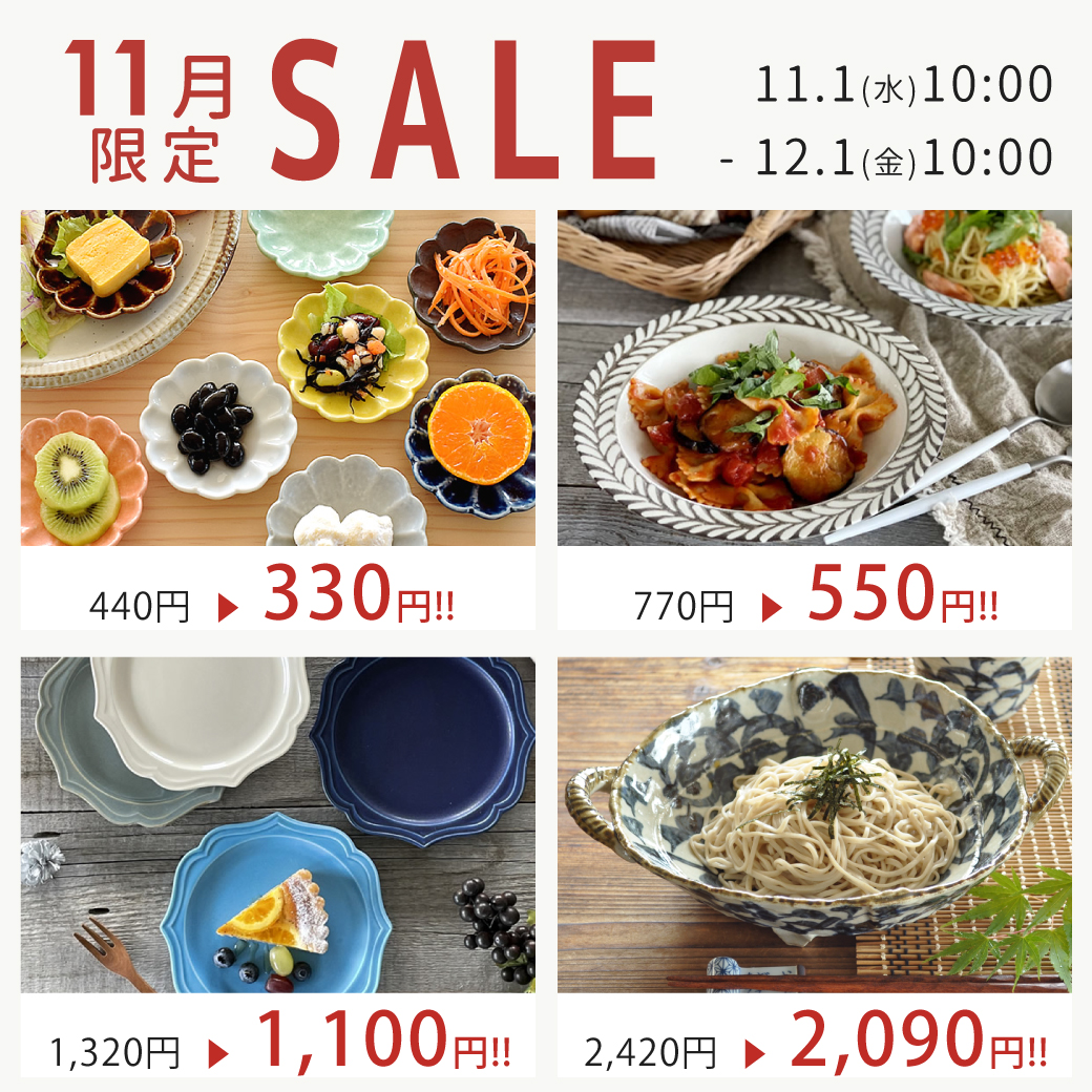 おしゃれ食器の通販M'home style - Yahoo!ショッピング