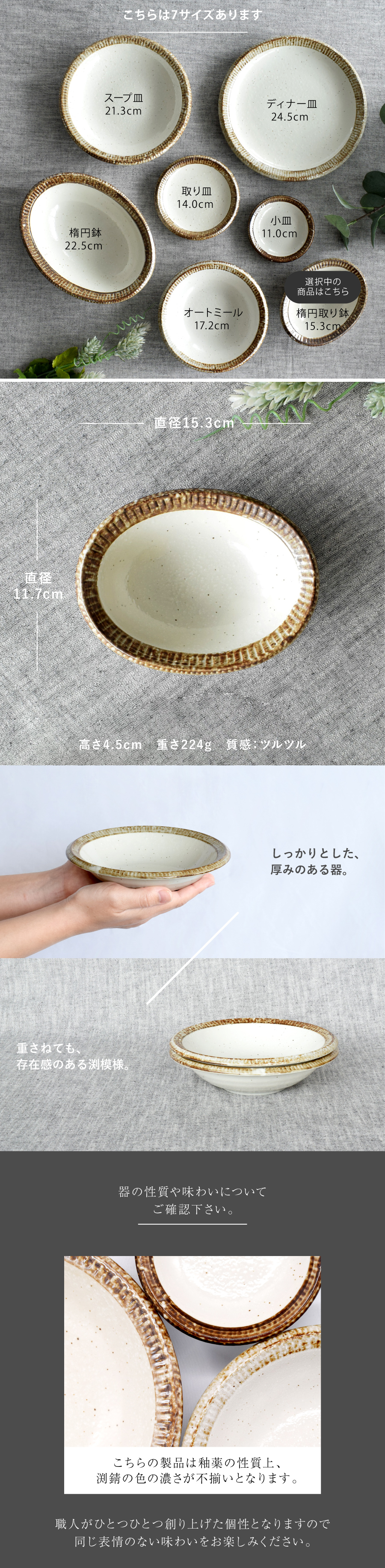 美濃古陶 発掘小杯 呼び継ぎ 一点 美濃古陶 発掘小杯 呼び継ぎ 一点