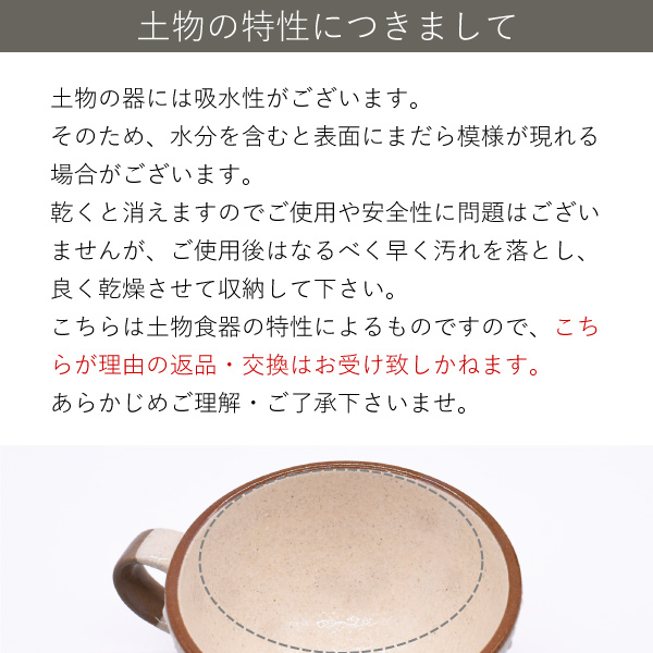 食器 セット おしゃれ ギフト おしゃれセット プルーム茶碗 9色菊形
