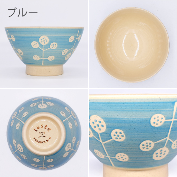 信楽焼 花木焼 大きめお茶碗4つと箱セット 信楽焼 花木焼 大きめお茶碗