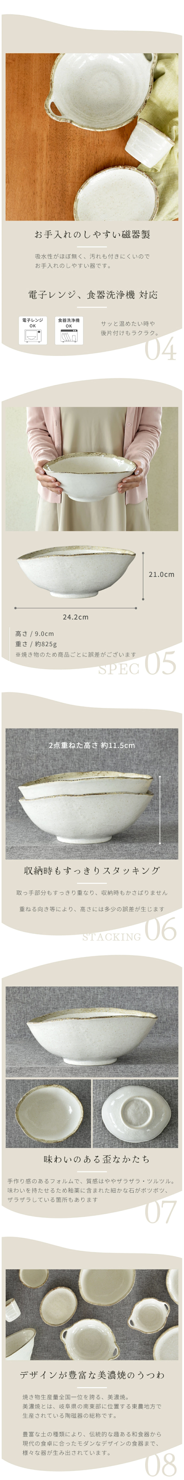 食器 和食器 おしゃれ 大鉢 渕茶白唐津深大鉢 サラダボウル モダン