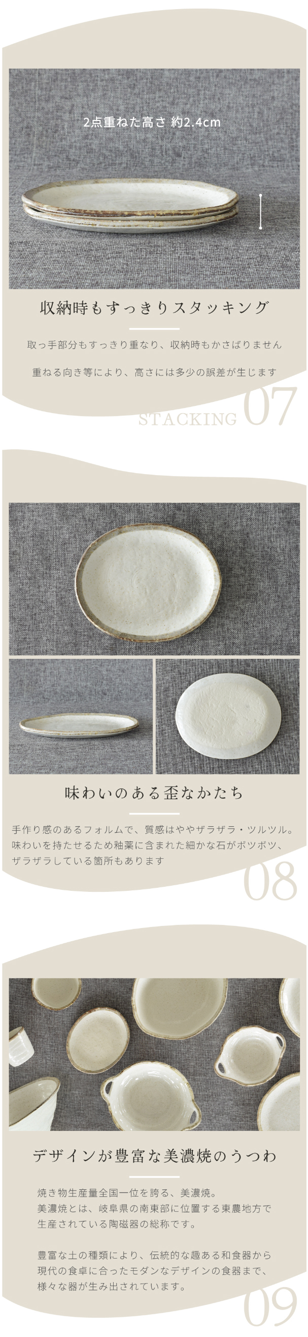 食器 和食器 おしゃれ 皿 取り皿 渕茶白唐津たたら風変形皿17.8cm モダン 中皿 美濃焼 オーバル